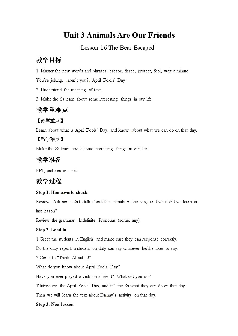 八年级英语下册 Unit 3 Animals Are Our Friends lesson 16 The Pear Escaped教案 （新版）冀教版01