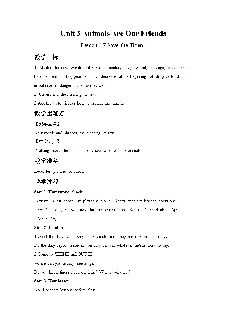 八年级英语下册 Unit 3 Animals Are Our Friends lesson 17 Save the Tigers教案 （新版）冀教版01