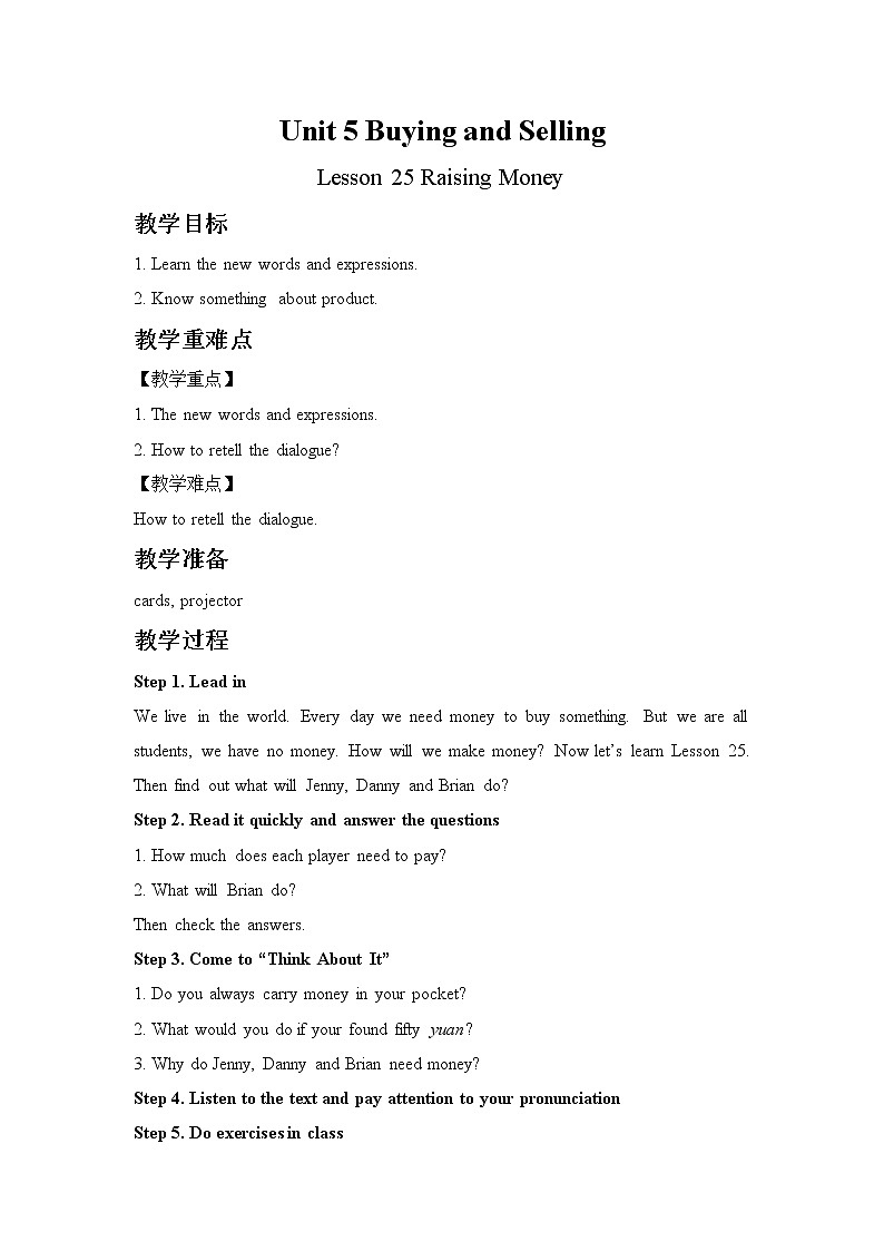 冀教版英语八年级下册Unit5 Buying and Selling Lesson25 Raising Money教案01