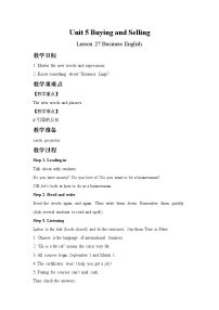 初中Lesson 27 Business English教案及反思