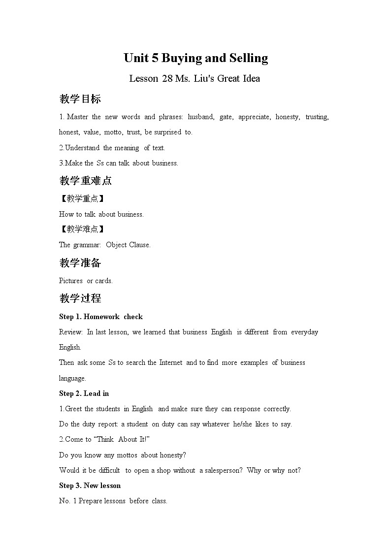 冀教版英语八年级下册Unit5 Buying and Selling Lesson28 Ms. Liu's Great Idea教案01