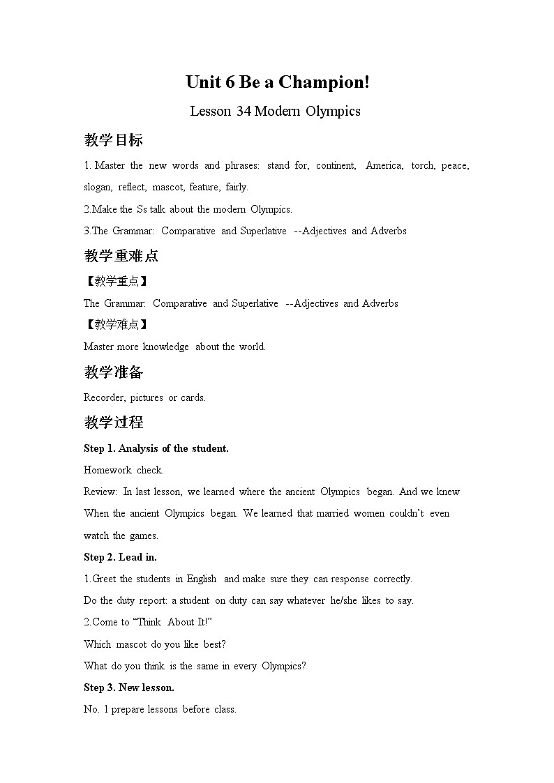 冀教版英语八年级下册Unit 6 Be a Champion! Lesson 34 Modern Olympics教案01