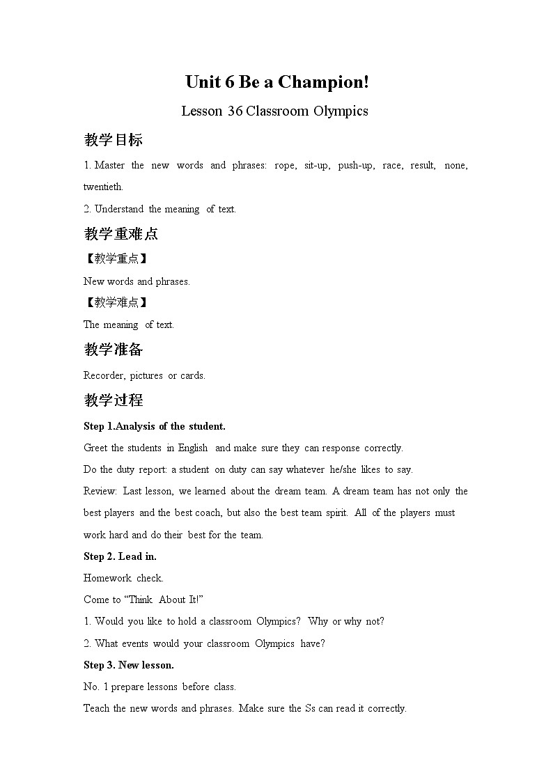 冀教版英语八年级下册Unit 6 Be a Champion! Lesson 36 Classroom Olympics教案01