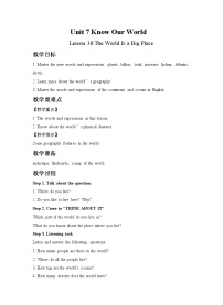 英语八年级下册Lesson 38 The World Is a Big Place教案