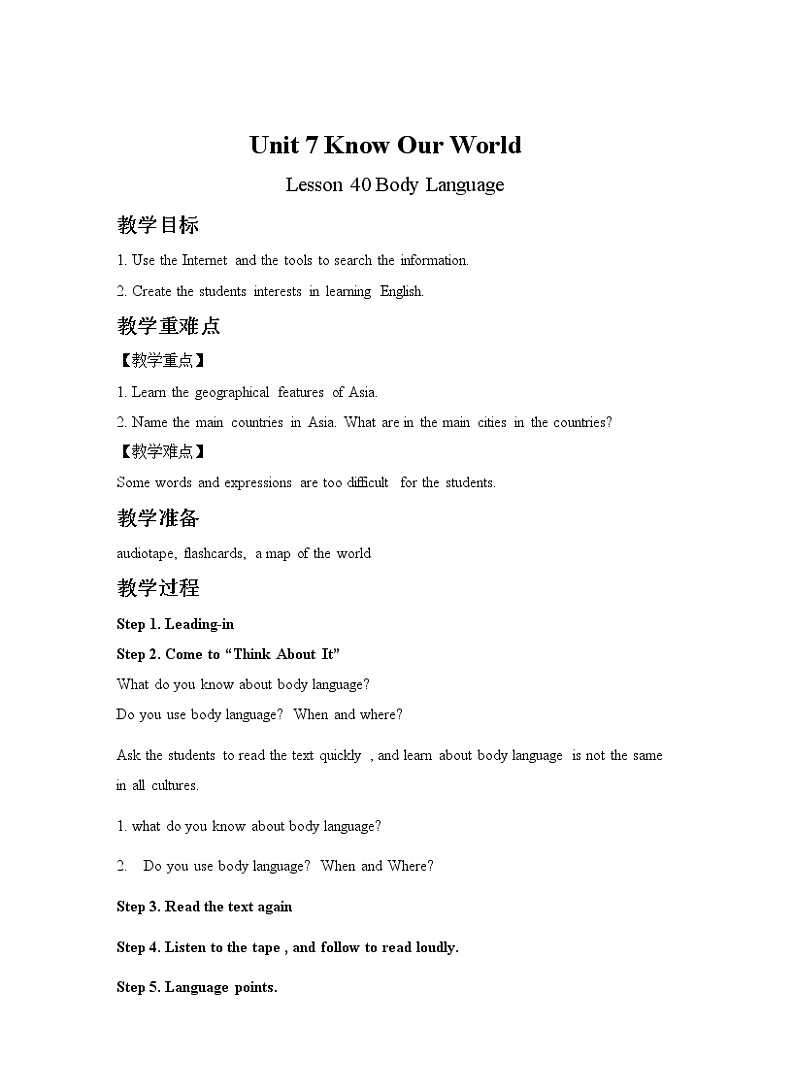 冀教版英语八年级下册Unit7 Know Our World Lesson40 Body Language教案01