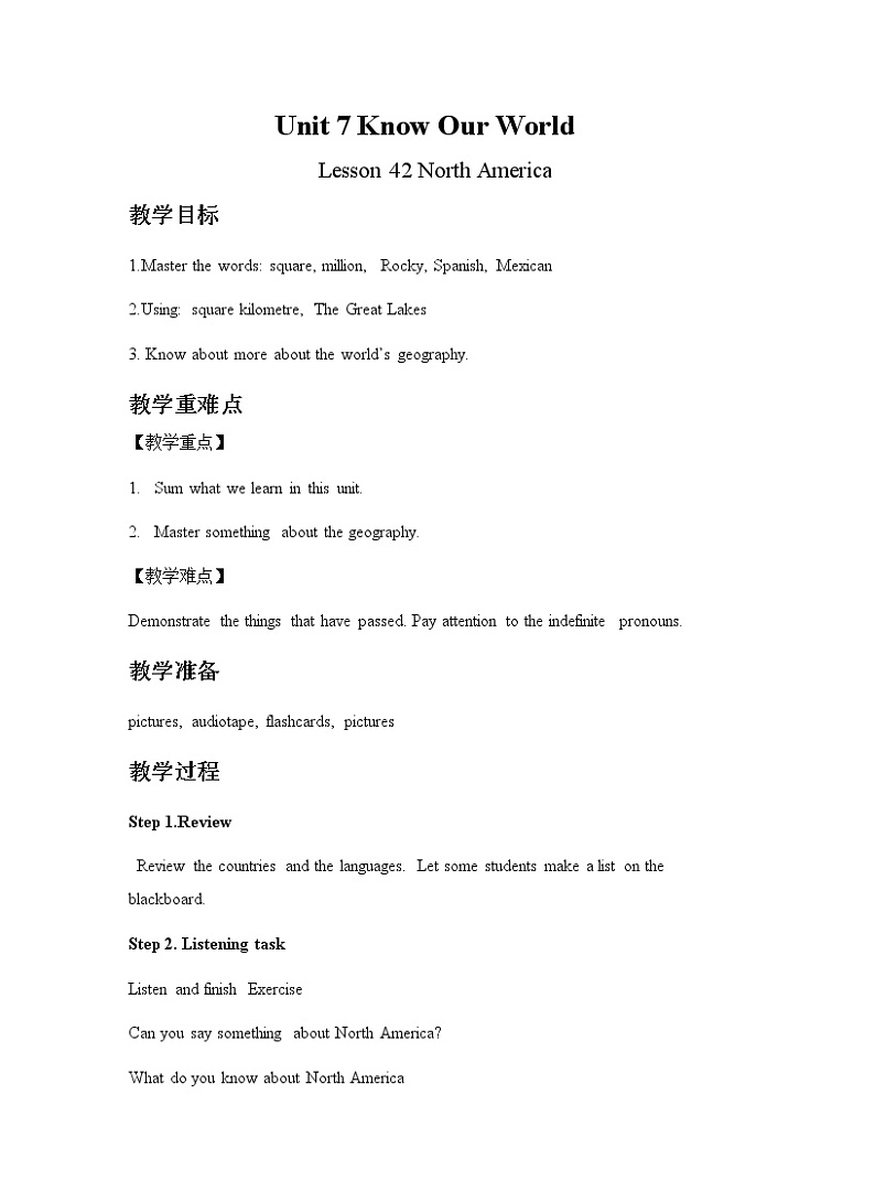 冀教版英语八年级下册Unit7 Know Our World Lesson42 North America教案01