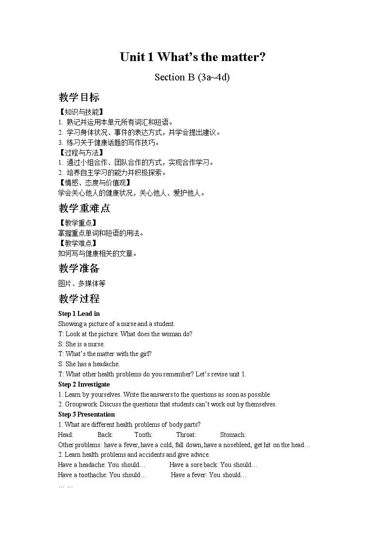 人教版八年级下Unit 1 Section B 3a~selfcheck教案01