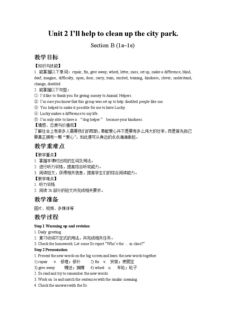 人教版八年级下Unit 2 Section B 1a~1e教案第1页