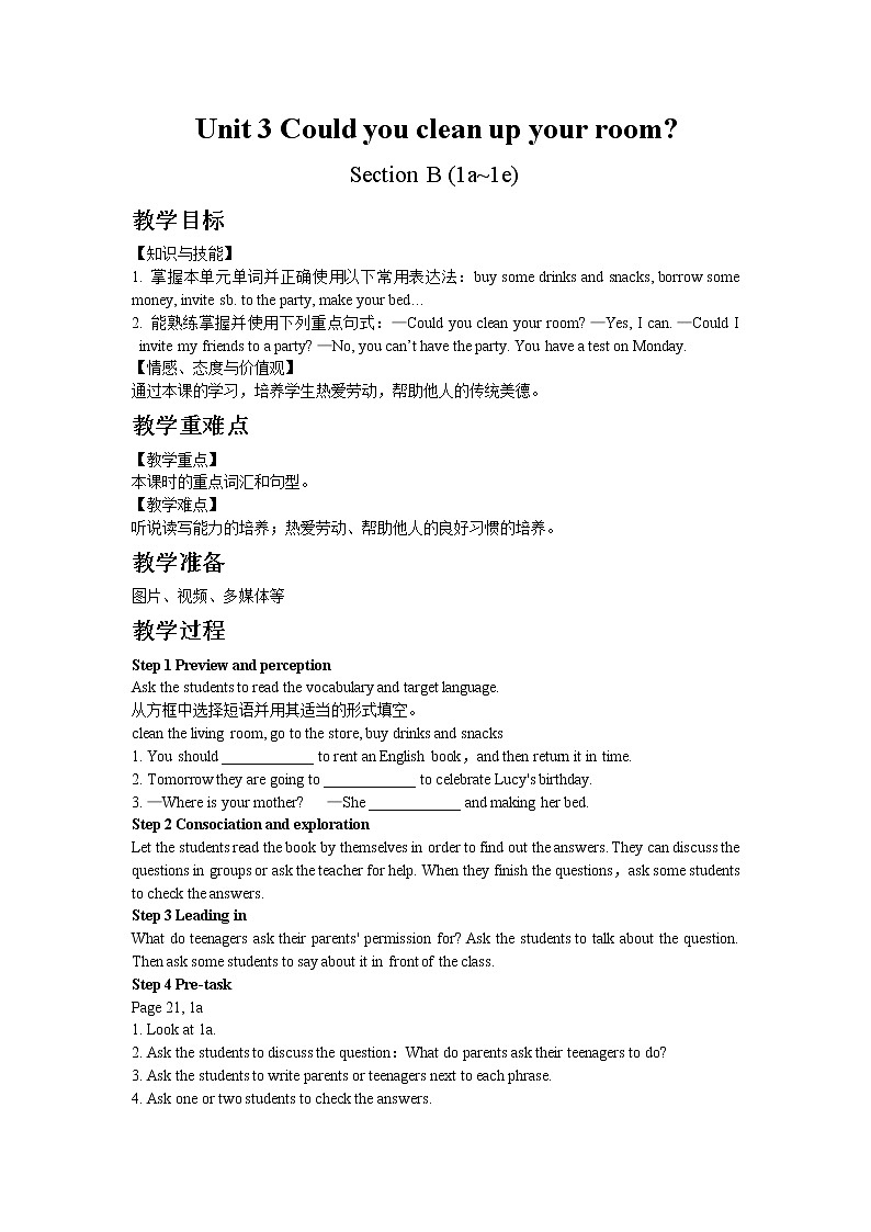 人教版八年级下Unit 3 Section B 1a~1e教案01