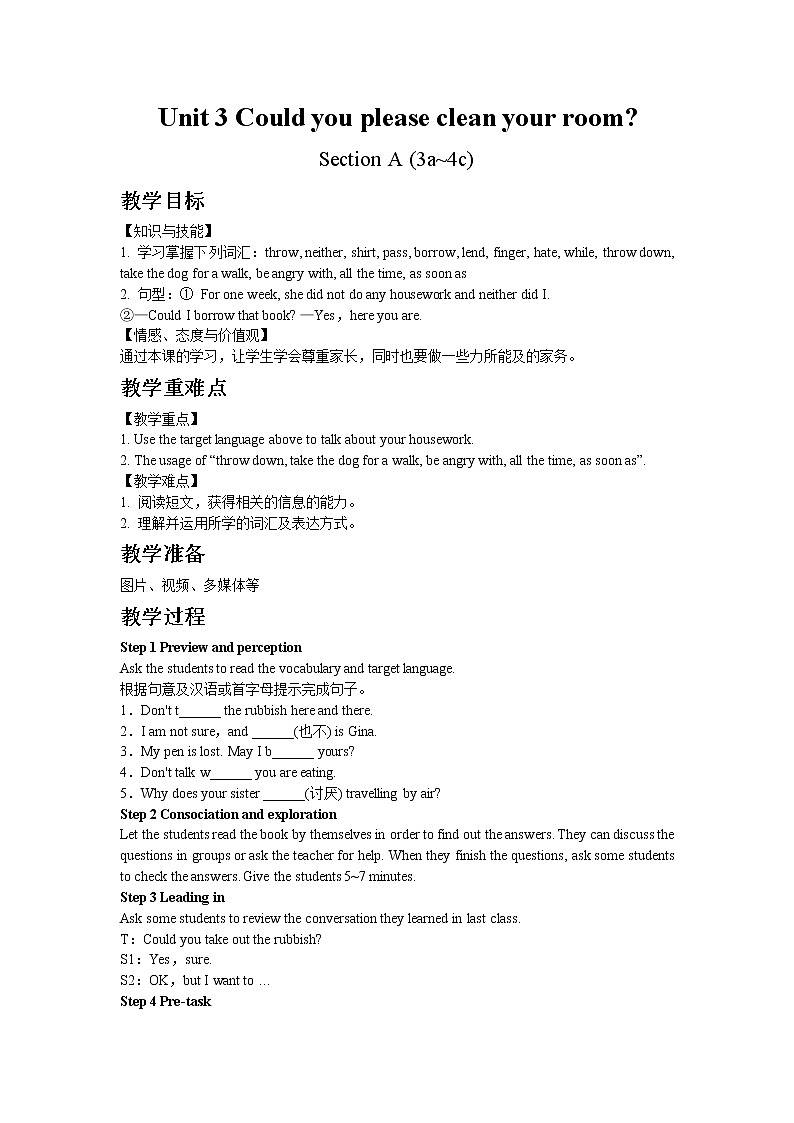 人教版八年级下Unit 3 Section A 3a~4c教案01