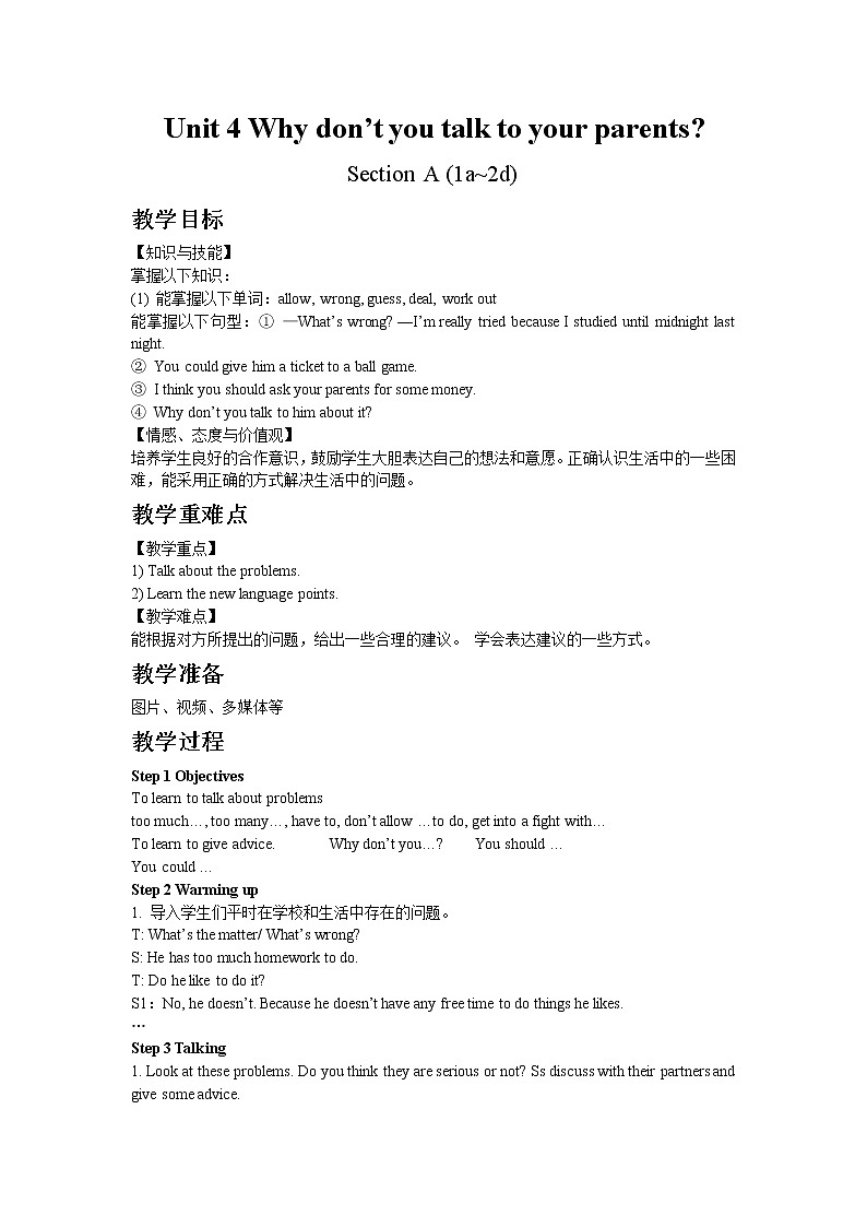 人教版八年级下Unit 4 Section A 1a~2d教案01