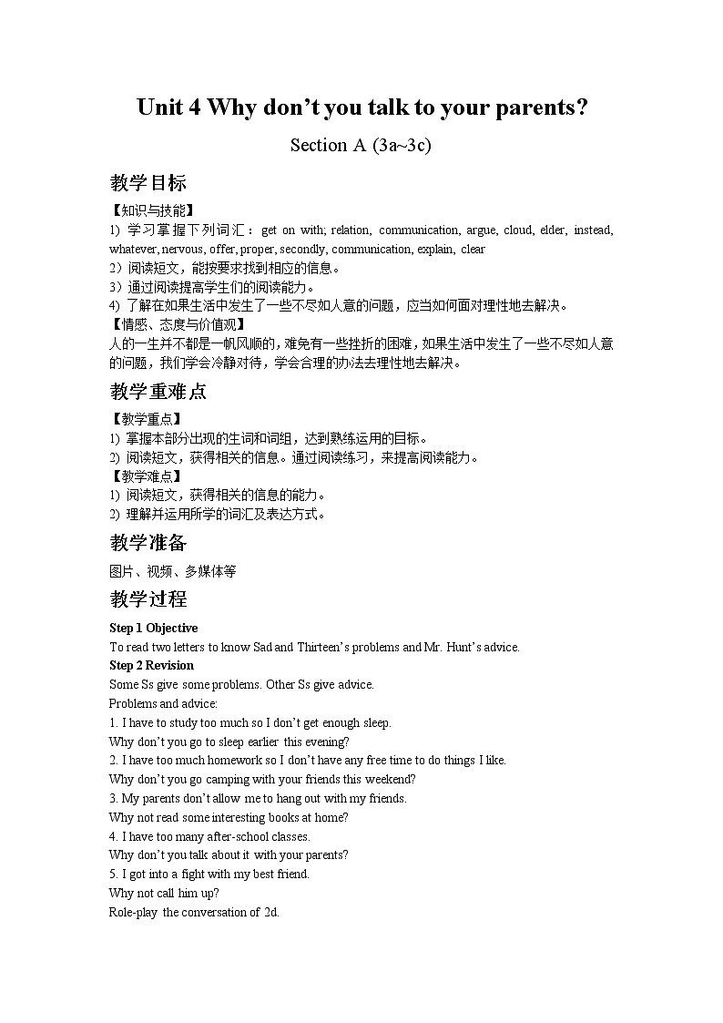 人教版八年级下Unit 4 Section A 3a~3c教案01