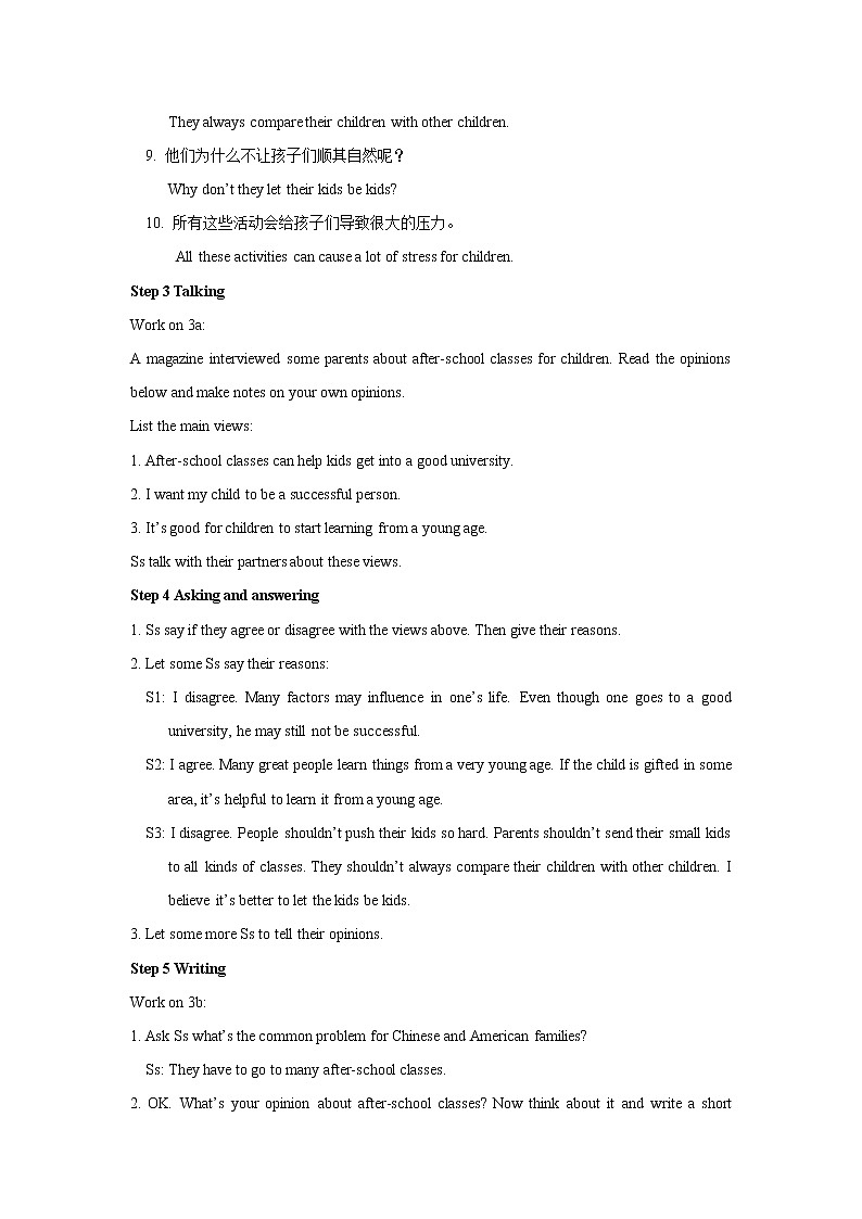 人教版八年级下Unit 4 Section B 3a~selfcheck教案02