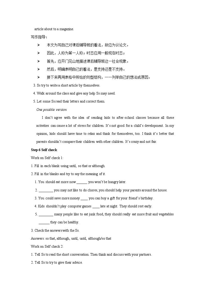 人教版八年级下Unit 4 Section B 3a~selfcheck教案03