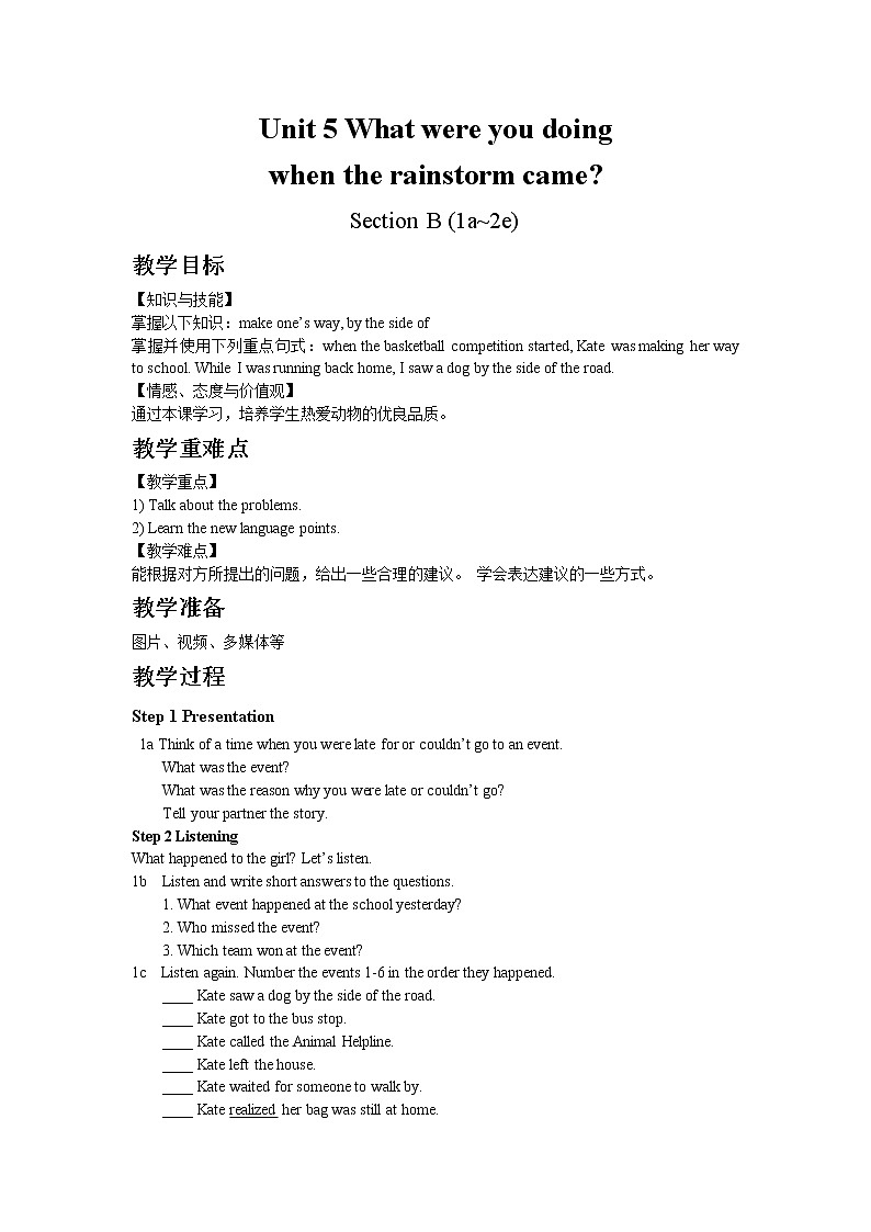 人教版八年级下Unit 5 Section B 1a~2e教案01