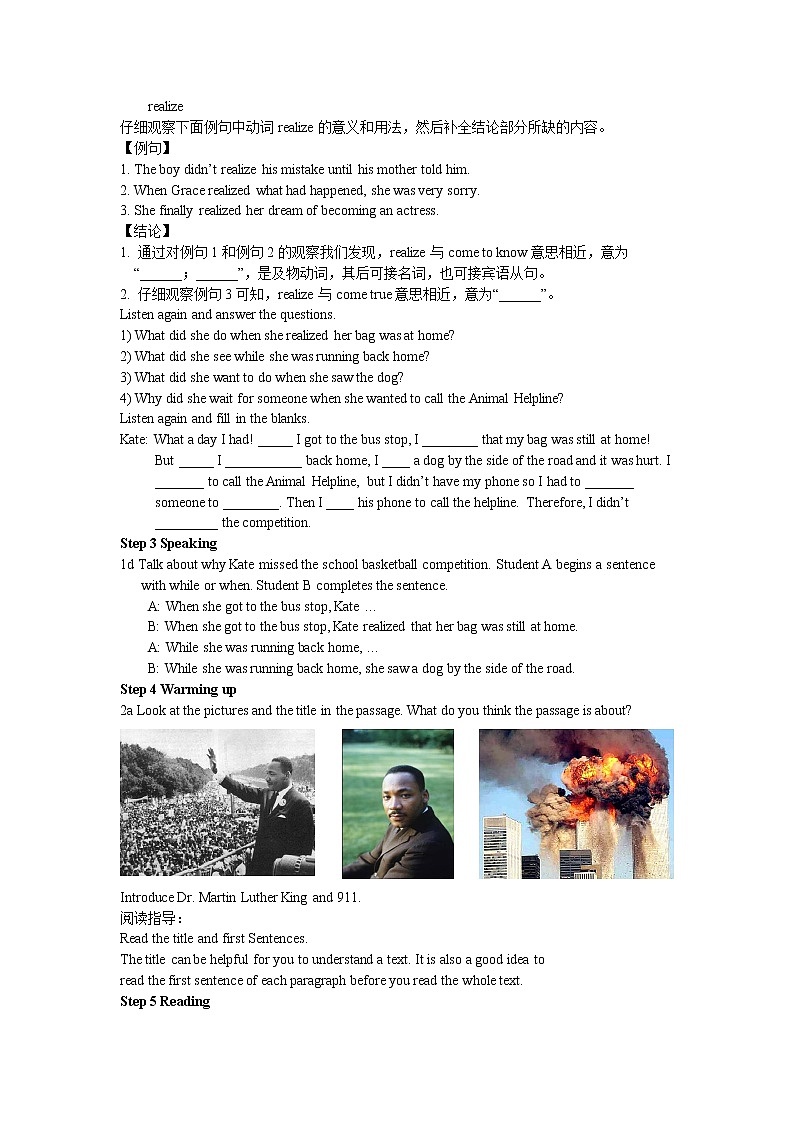 人教版八年级下Unit 5 Section B 1a~2e教案02