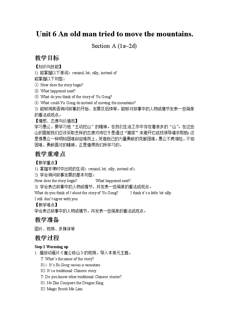 人教版八年级下Unit 6 Section A 1a~2d教案01