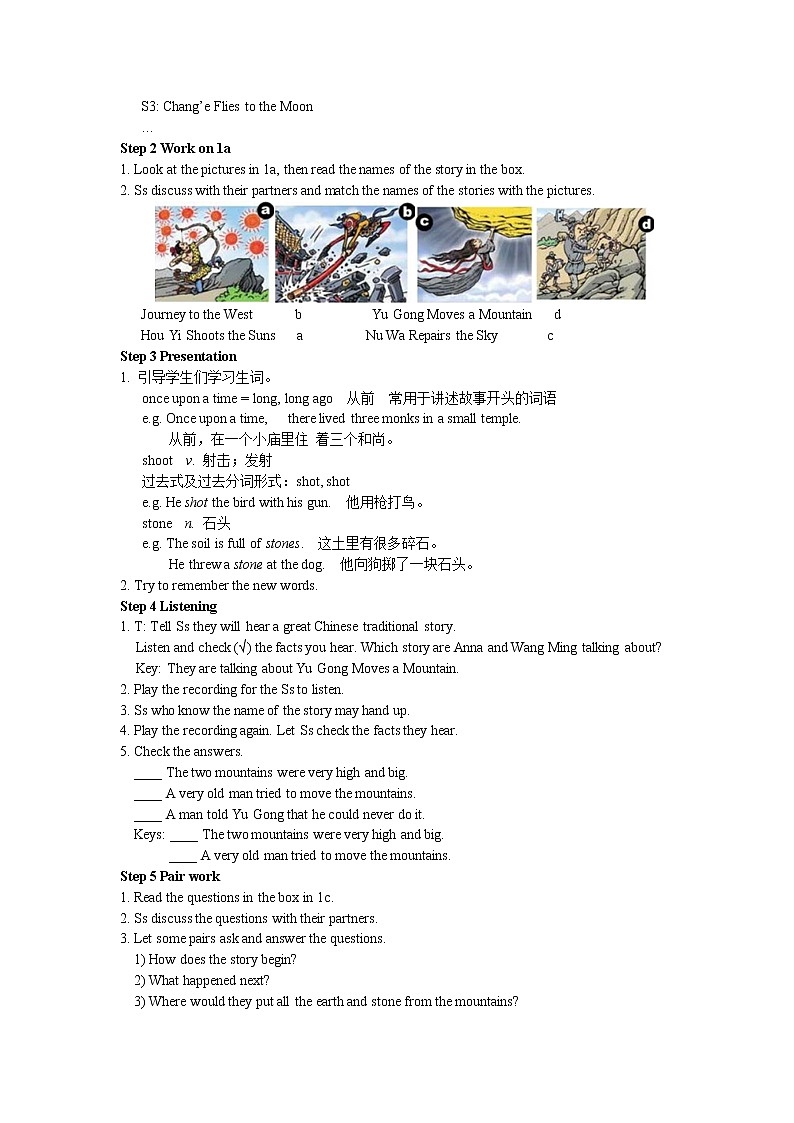 人教版八年级下Unit 6 Section A 1a~2d教案02