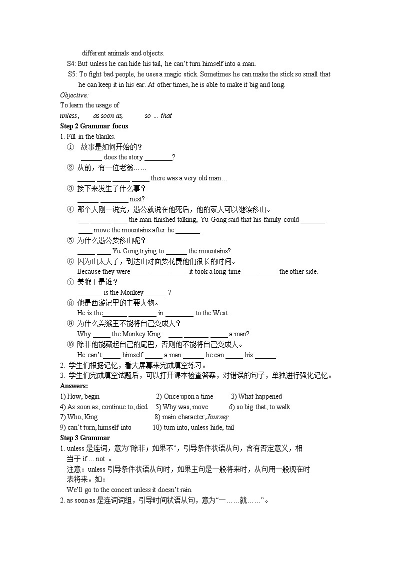人教版八年级下Unit 6 Section A Grammar focus~4c教案02