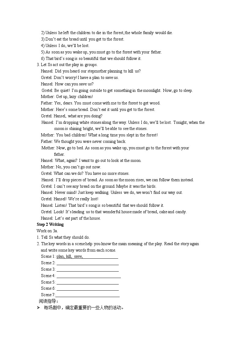 人教版八年级下Unit 6 Section B 3a~selfcheck教案02