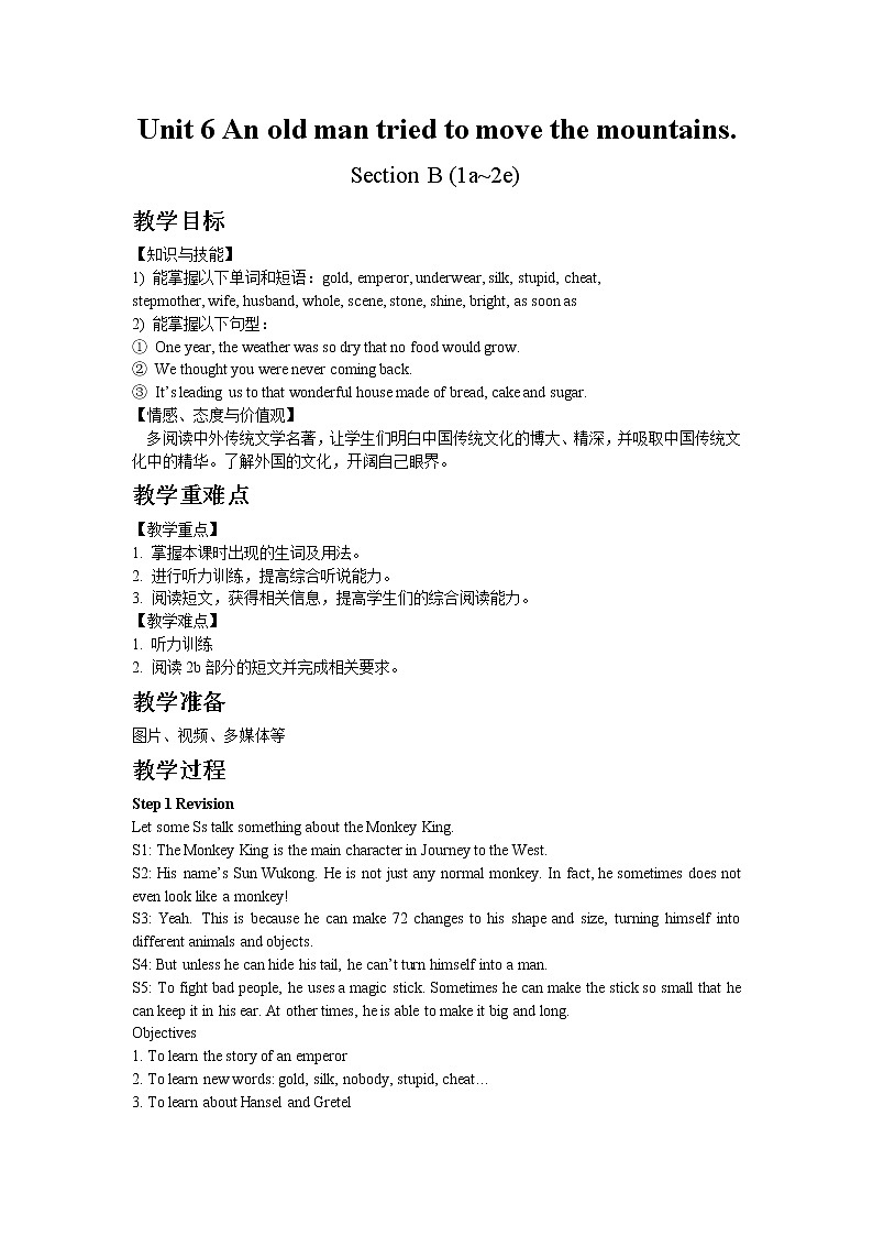 人教版八年级下Unit 6 Section B 1a~2e教案01