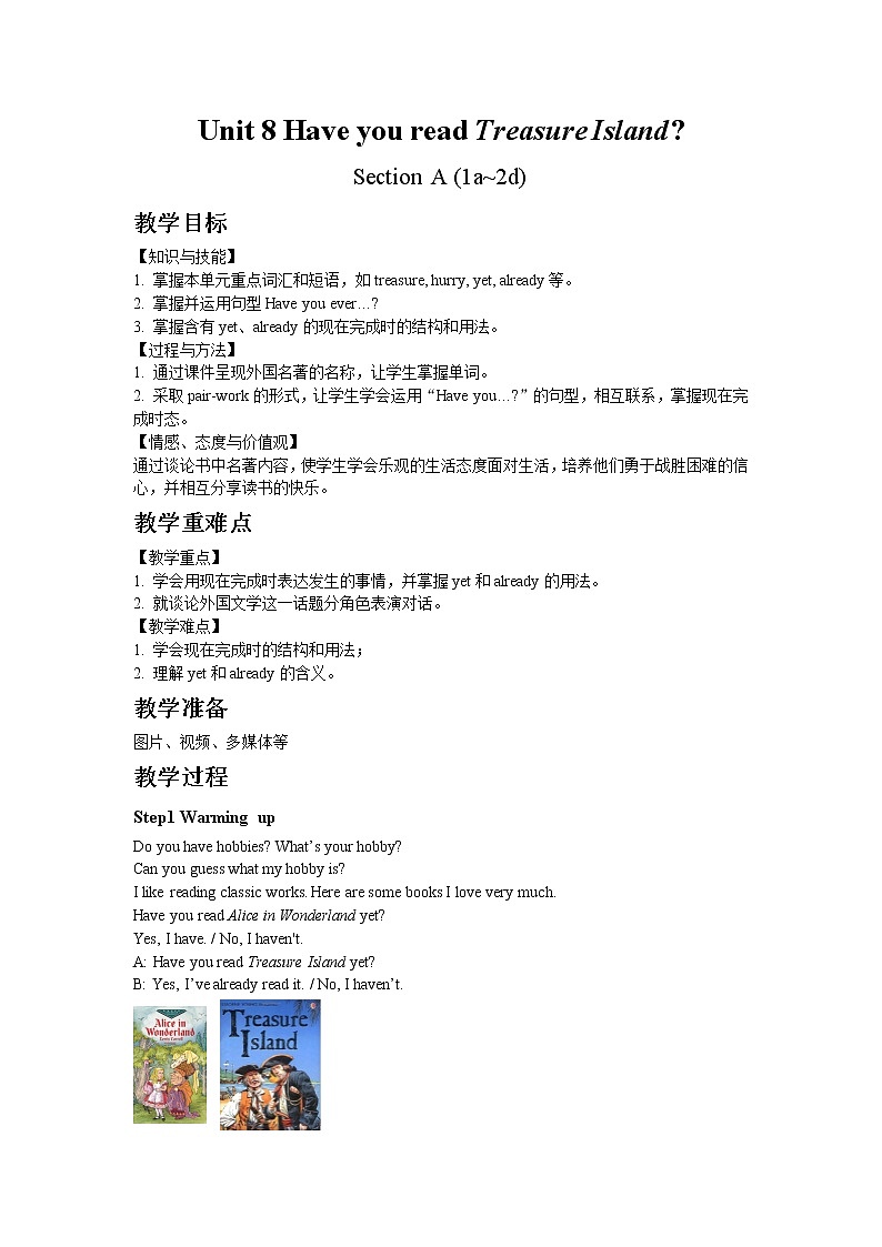 人教版八年级下Unit 8 Section A 1a~2d教案01