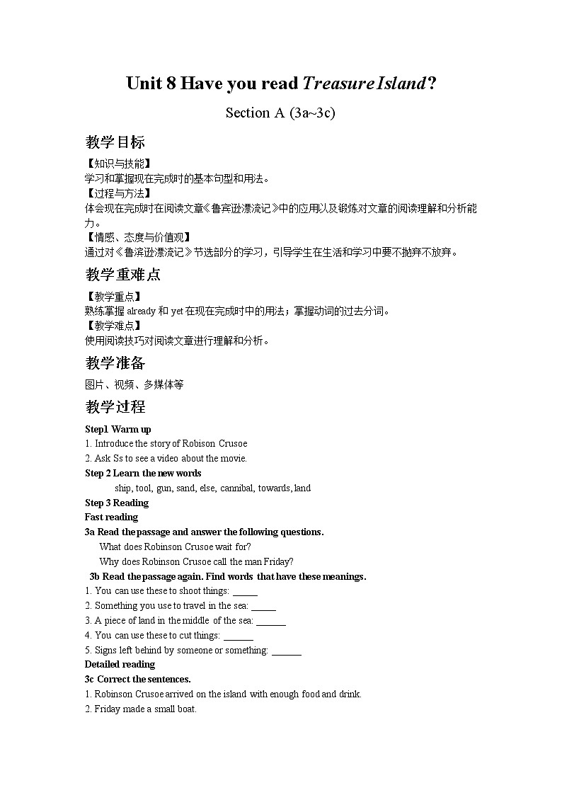 人教版八年级下Unit 8 Section A 3a~3c教案01