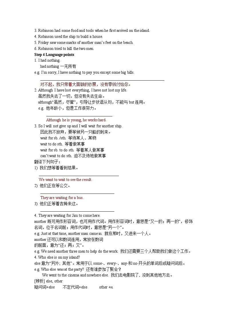 人教版八年级下Unit 8 Section A 3a~3c教案02