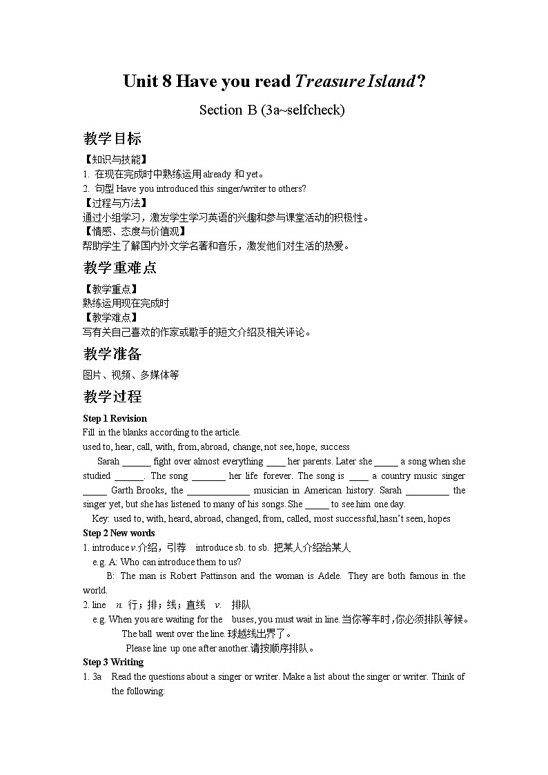 人教版八年级下Unit 8 Section B 3a~selfcheck教案01