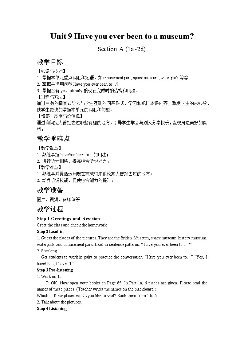 人教版八年级下Unit 9 Section A 1a~2d教案01