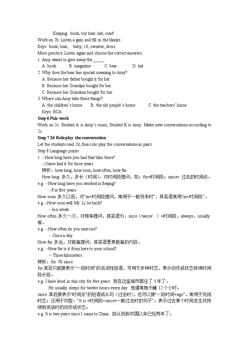 人教版八年级下Unit 10 Section A 1a~2d教案第2页