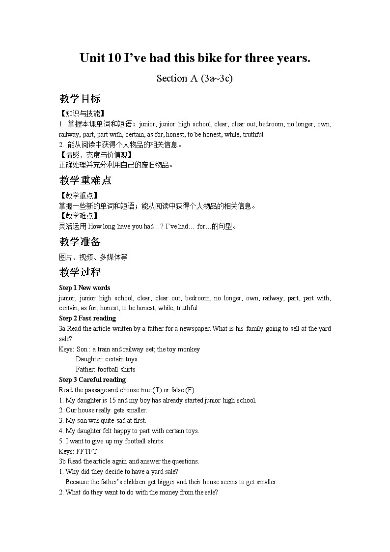 人教版八年级下Unit 10 Section A 3a~3c教案01