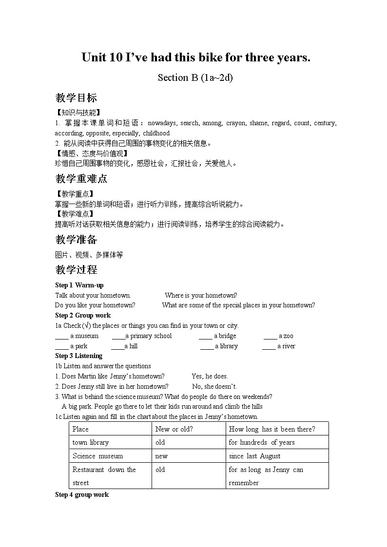 人教版八年级下Unit 10 Section B 1a~2d教案01