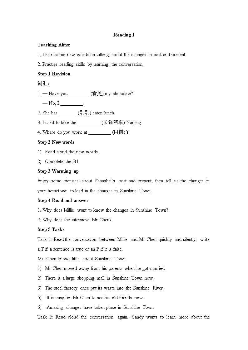 牛津译林版英语八年级下册unit1 Reading I教案01