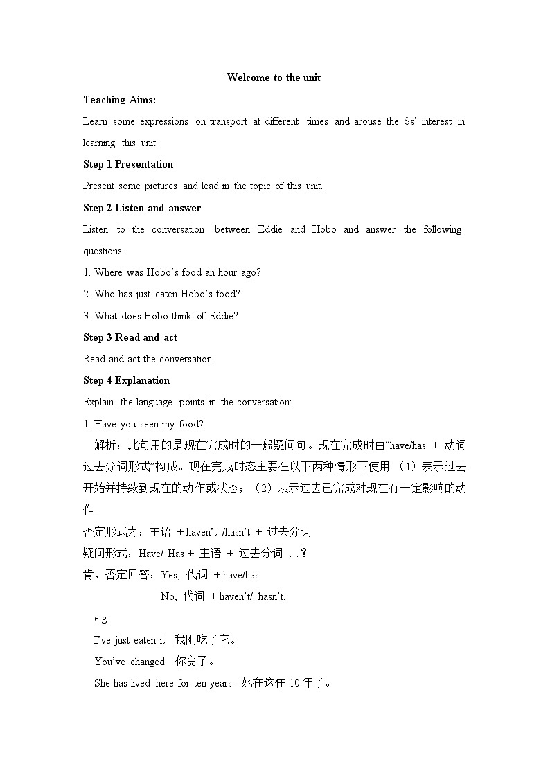 牛津译林版英语八年级下册unit1 Welcome to the unit教案01