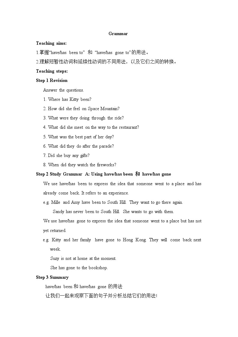 牛津译林版英语八年级下册unit2 Grammar教案01