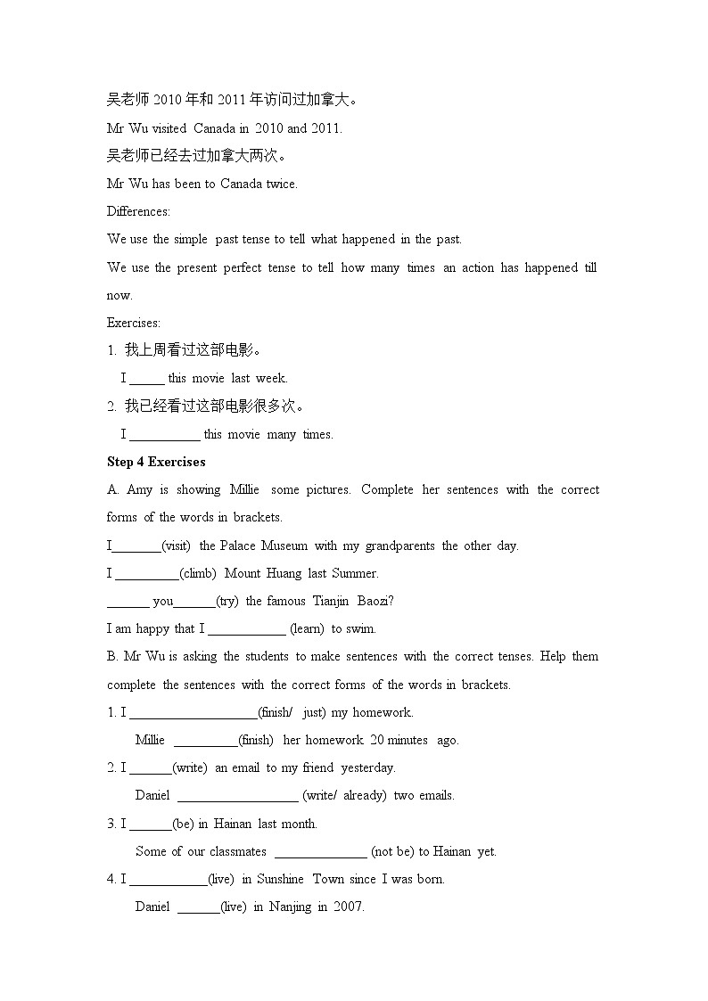 牛津译林版英语八年级下册unit3  Grammar教案03