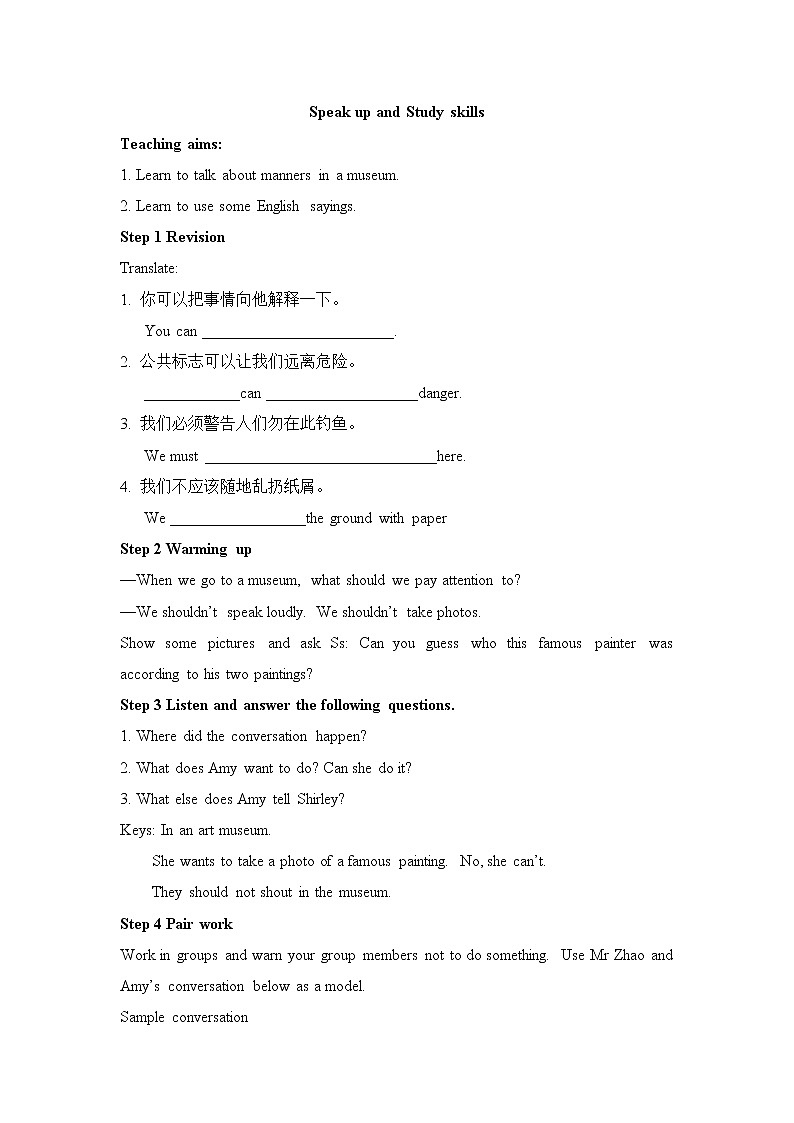 牛津译林版英语八年级下册unit5  Speak up and Study skills教案01