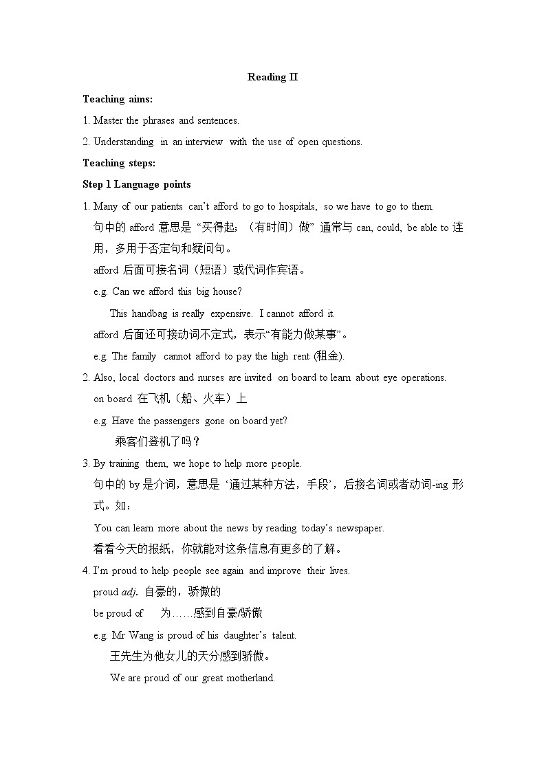 牛津译林版英语八年级下册unit7  Reading II教案01