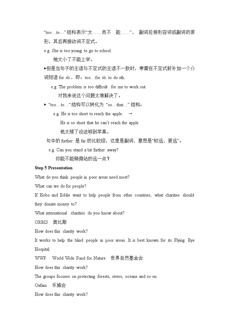 牛津译林版英语八年级下册unit7  Welcome to the uni1教案03