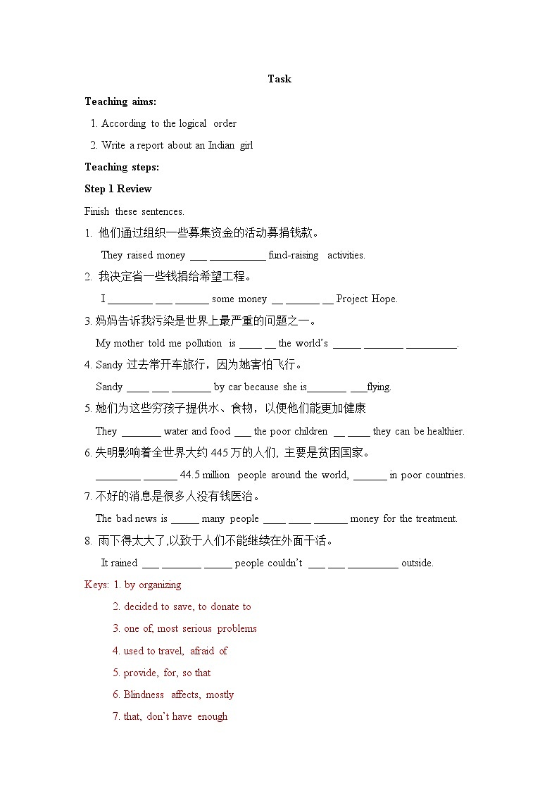 牛津译林版英语八年级下册unit7  Task教案01
