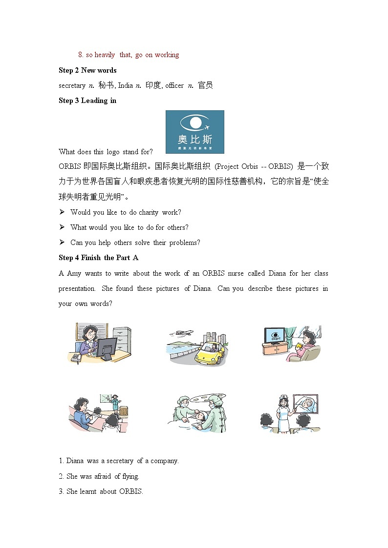 牛津译林版英语八年级下册unit7  Task教案02