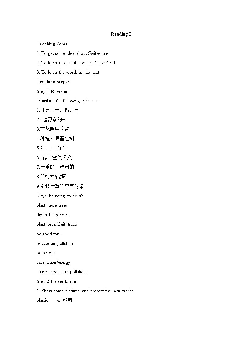 牛津译林版英语八年级下册unit8  Reading I教案01