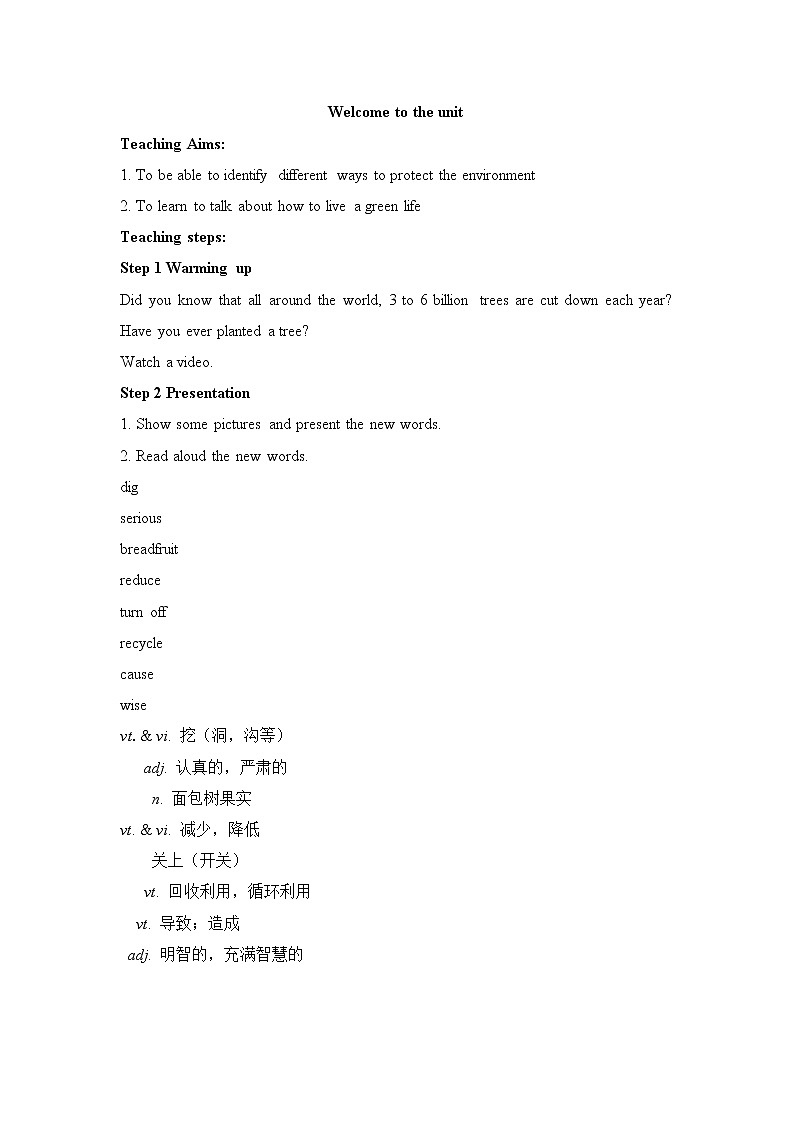 牛津译林版英语八年级下册unit8  Welcome to the unit教案01