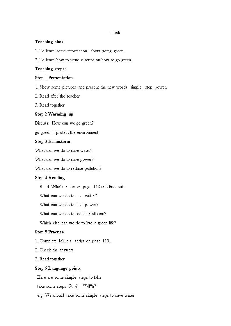 牛津译林版英语八年级下册unit8  Task教案01