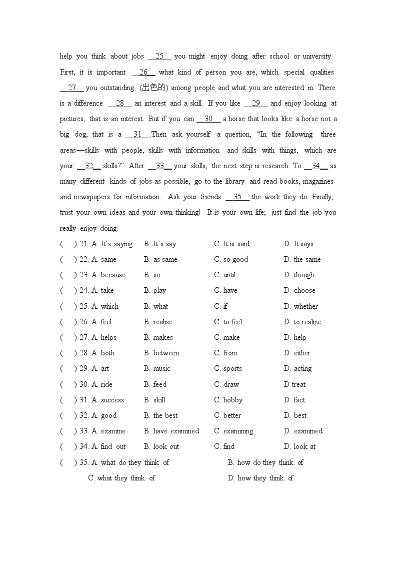 冀教版英语八年级下册Unit 5 单元测试题03