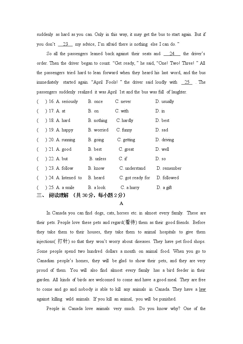 冀教版英语八年级下册Unit 3 单元测试题03