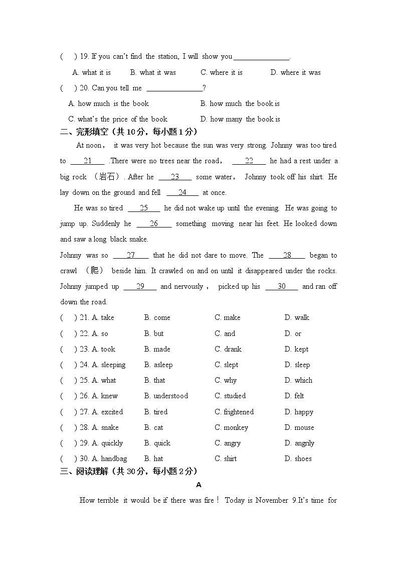 冀教版英语八年级下册Unit 6 单元测试题第3页