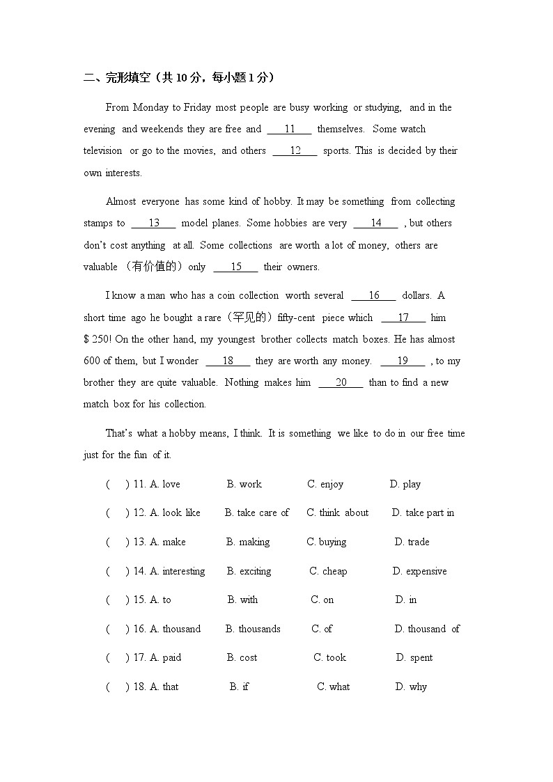 冀教版英语八年级下册Unit 7 单元测试题第2页