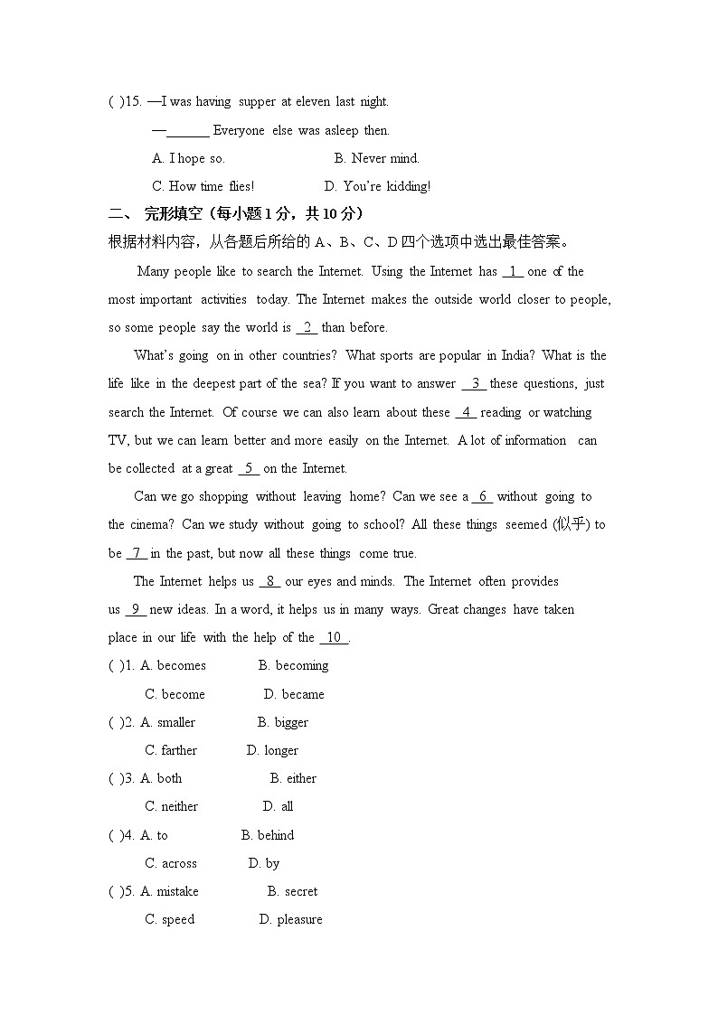 牛津译林版英语八年级下册 Unit 3 单元测试题（含答案）03